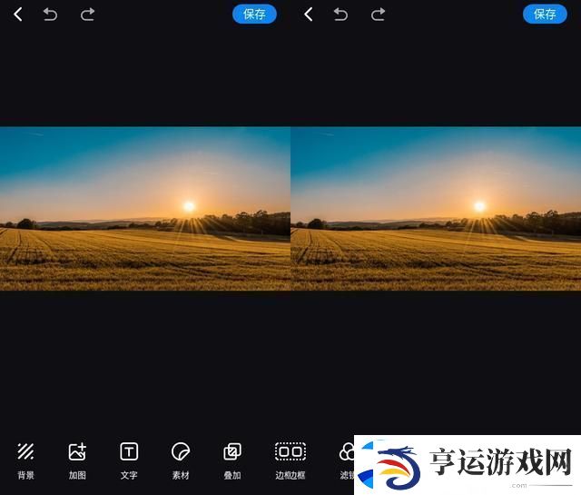 图片编辑软件哪个好