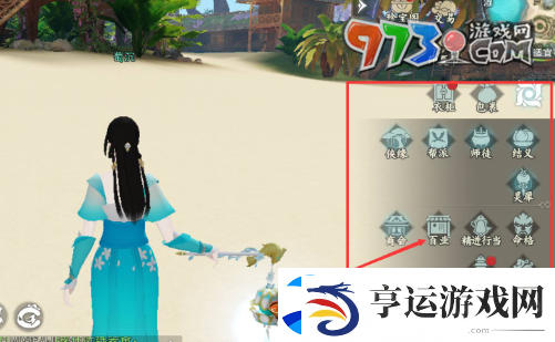 一梦江湖怎么乞讨