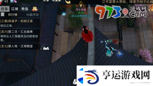 一梦江湖怎么乞讨