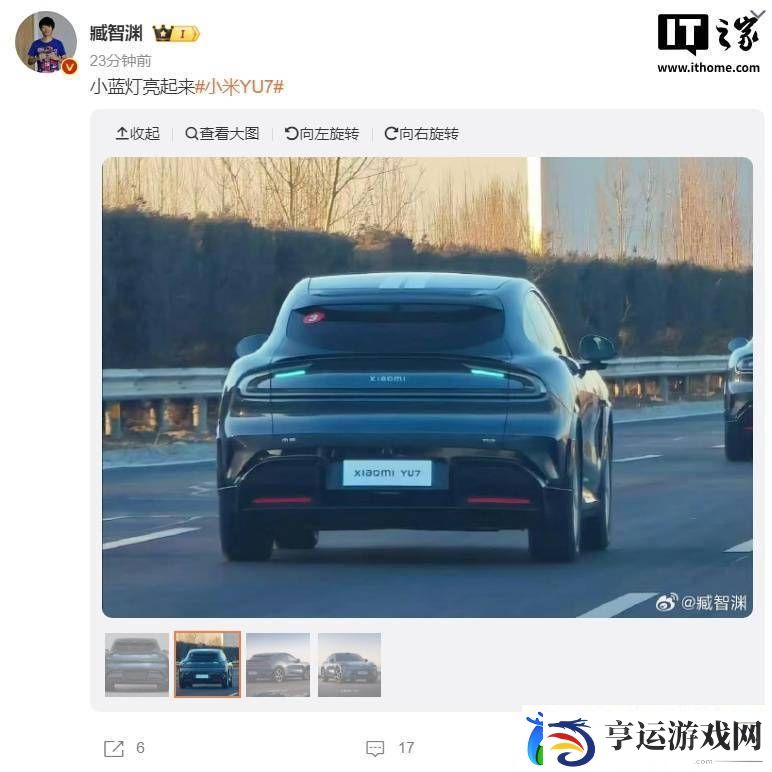 小米YU7汽车“小蓝灯”现身-或是智能驾驶新提示