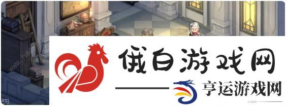 铃兰之剑王国线完美结局攻略 王国线全剧情通关流程一览图片4