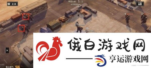 钢岚精英战役第一章攻略大全 精英战役第一章全成就达成总汇图片7