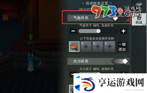 一梦江湖怎么乞讨