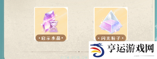 无限暖暖伙伴节活动玩法攻略