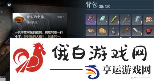 逆水寒手游智者无情攻略密码锁是什么-智者无情密码获取攻略