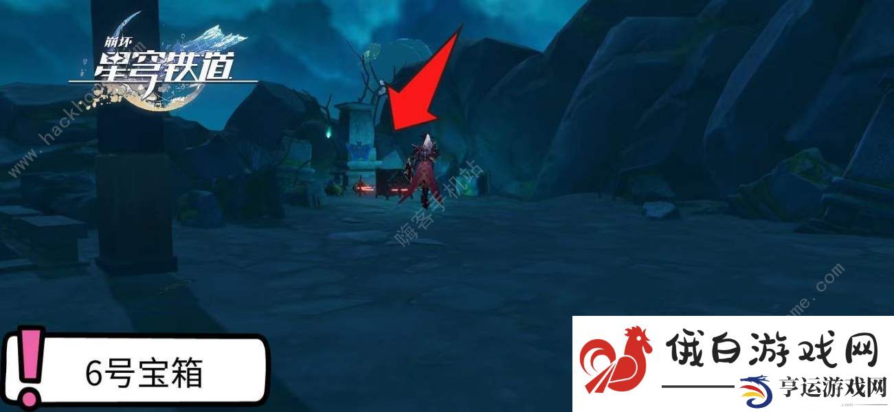 崩坏星穹铁道仙舟罗浮绥园宝箱收集攻略 绥园地区宝箱位置一览图片7
