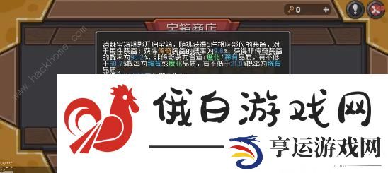 元气骑士前传羁绊词条攻略 萌新速刷羁绊词条技巧图片14