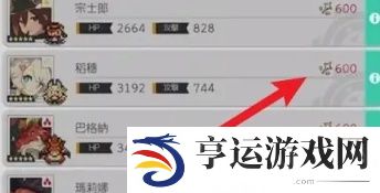 世界弹射物语角色怎么分解