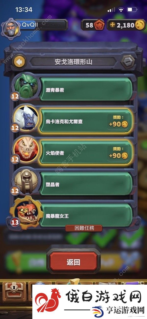 魔兽大作战PVE攻略 PVE打法及奖励获取技巧