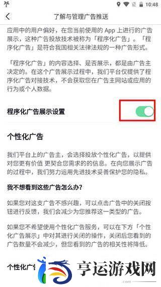 今日头条最新版本下载