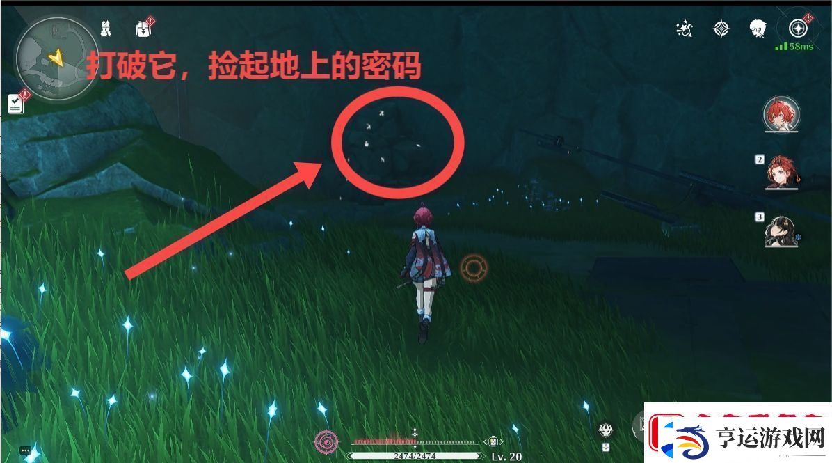 鸣潮手游13个红名怪的在哪里