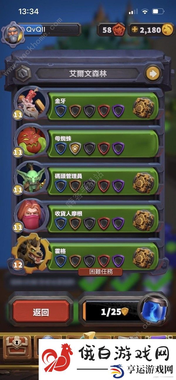 魔兽大作战PVE攻略 PVE打法及奖励获取技巧图片2
