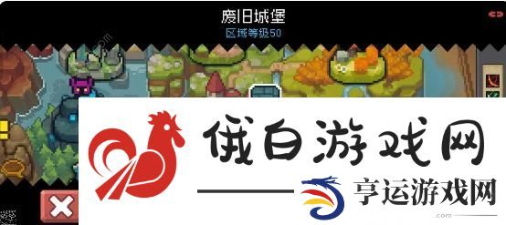 元气骑士前传羁绊词条攻略 萌新速刷羁绊词条技巧图片5