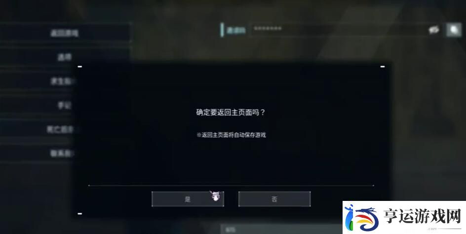 幻兽帕鲁商人死了之后还会不会刷新