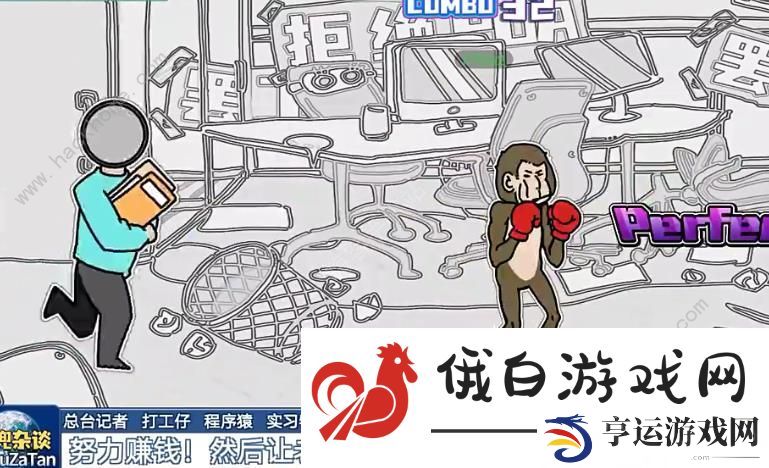 节奏比兜游戏攻略大全 新手闯关小技巧分享图片3