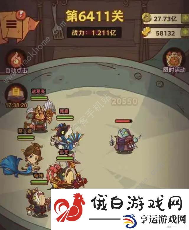 咸鱼之王2023元旦活动备战攻略 2023元旦备战打法技巧图片2