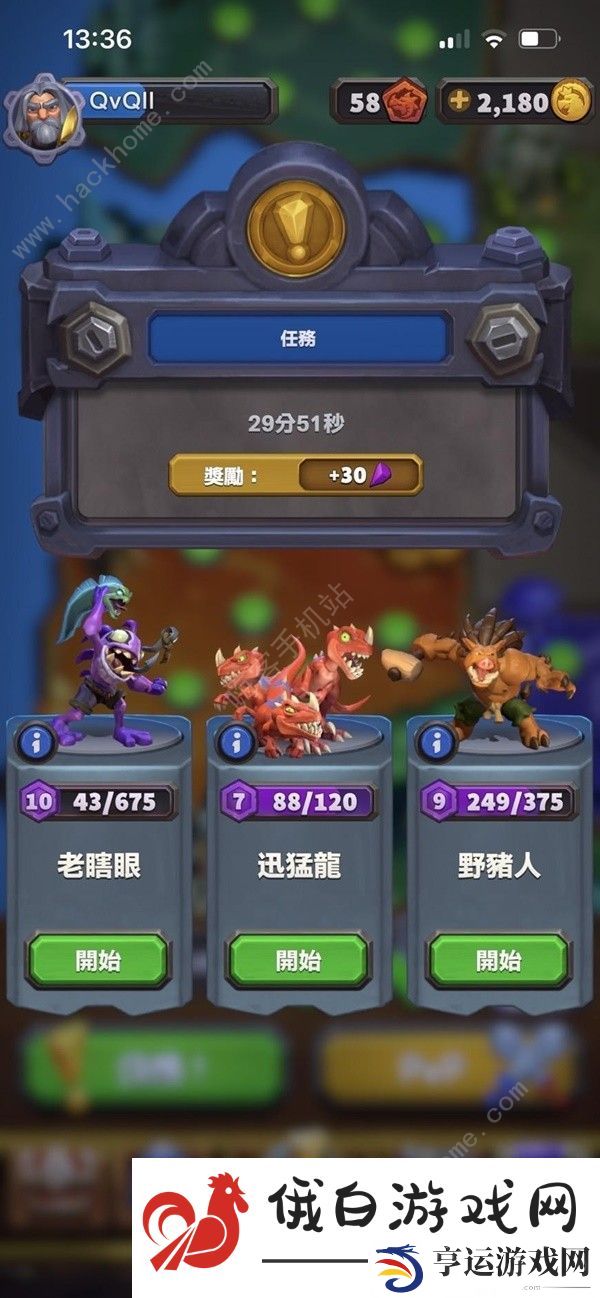 魔兽大作战PVE攻略 PVE打法及奖励获取技巧图片4