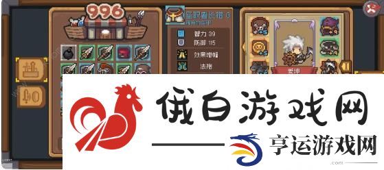 元气骑士前传羁绊词条攻略 萌新速刷羁绊词条技巧图片4