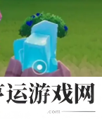 心动小镇12月18日溜溜橡木及无暇萤石位置