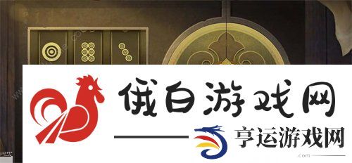逆水寒手游智者无情攻略密码锁是什么