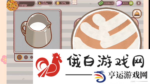 可口的咖啡美味的咖啡怎么拉花