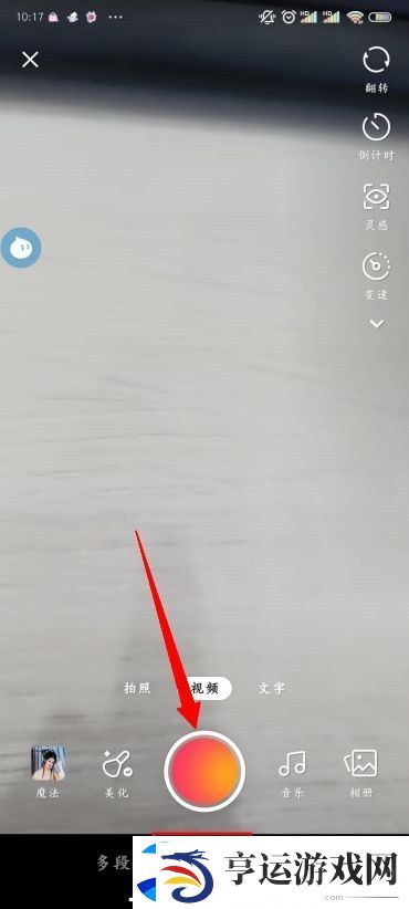 快手怎么拍视频