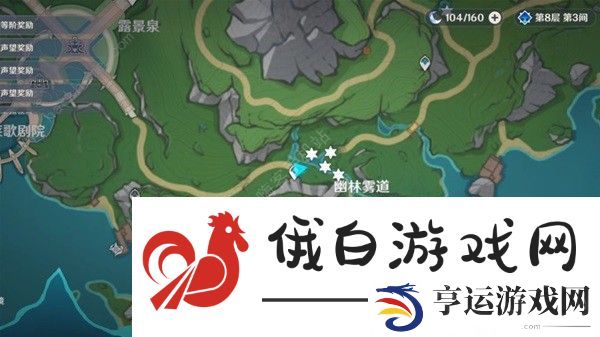 原神湖光铃兰位置大全 湖光铃兰采集路线图一览图片6