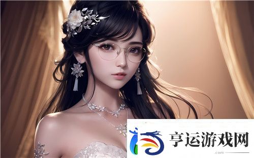 成人游戏18㊙️免费游戏有哪些类型如何选择最适合你的游戏-完美享受！