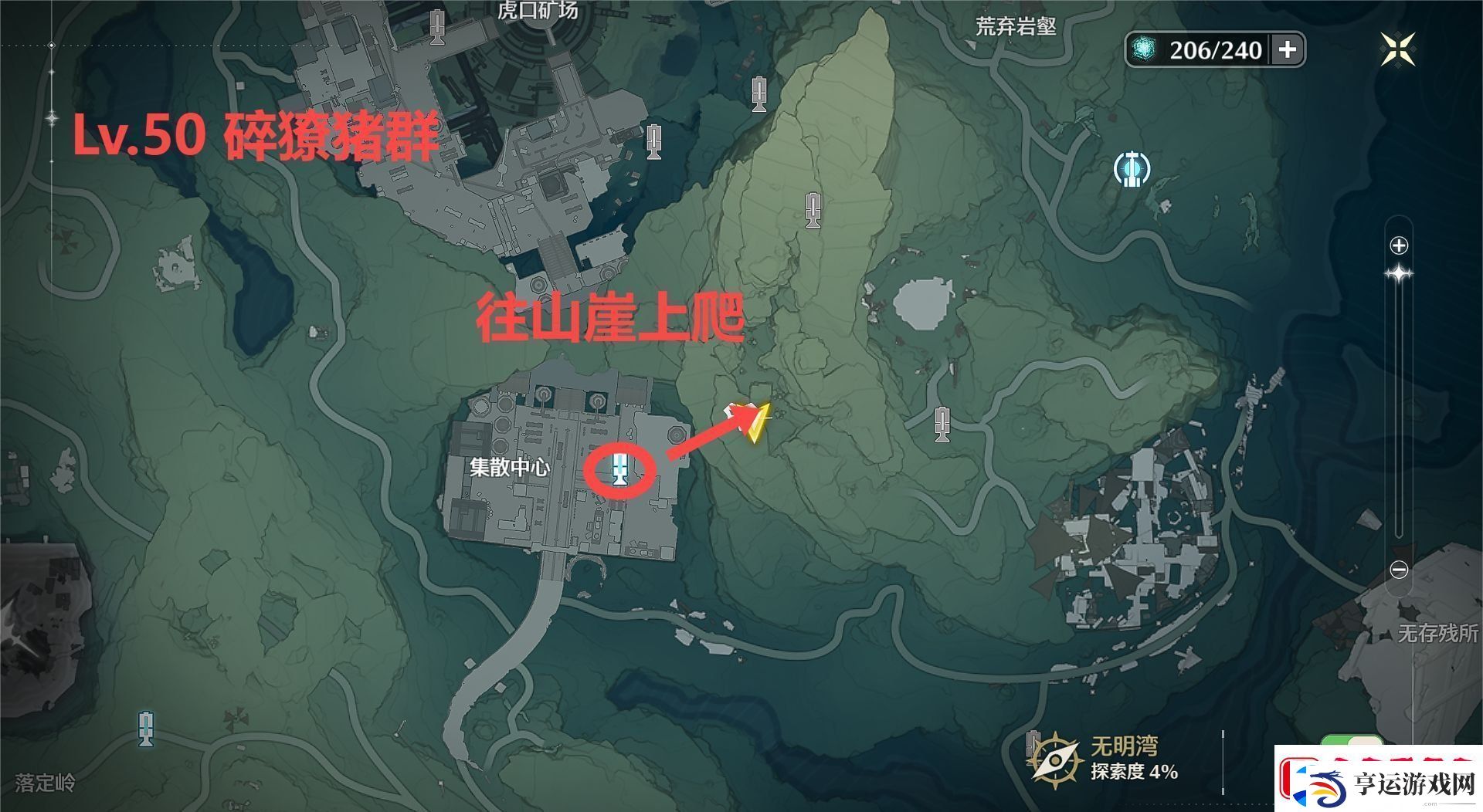 鸣潮手游13个红名怪的在哪里