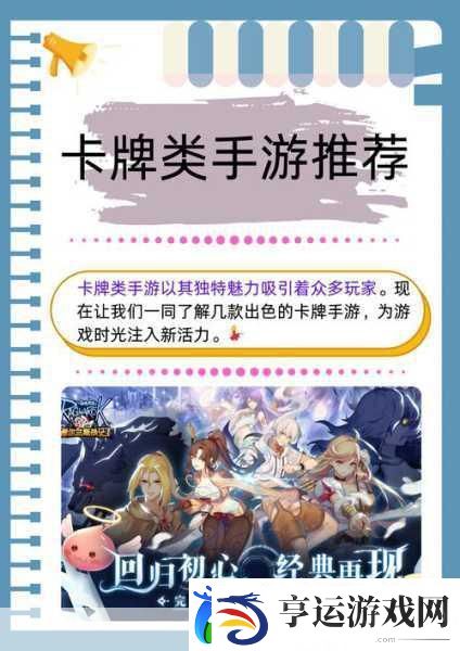 口袋兽人TT版震撼上线-卡牌动作新体验等你来探索！