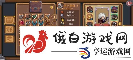 元气骑士前传羁绊词条攻略 萌新速刷羁绊词条技巧图片11