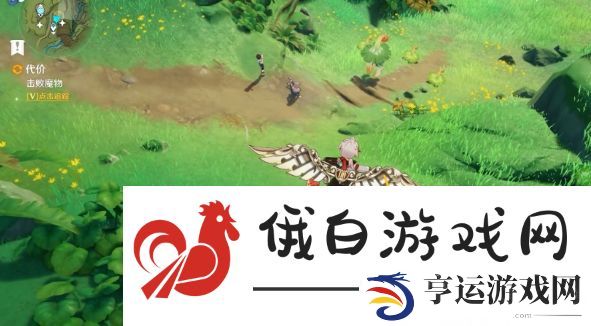 原神代价任务怎么完成