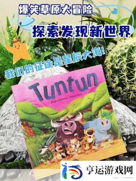 探索未知领域-邪神低语带你领略RPG动作冒险新高度