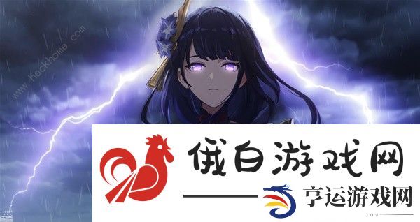 原神4.3雷电将军配队攻略 4.3雷电将军阵容搭配及抽取推荐图片7