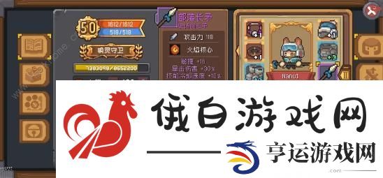 元气骑士前传增益类buff类武器大全 所有增益类buff类武器汇总图片4