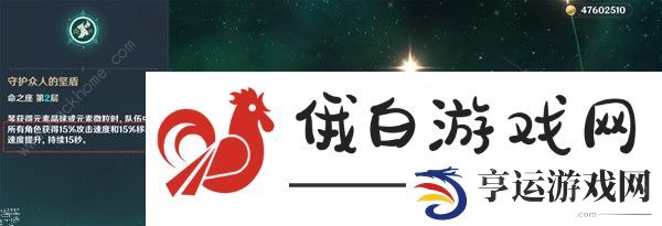 原神4.2芙宁娜万能阵容搭配攻略 4.2芙宁娜万能阵容组合推荐图片4