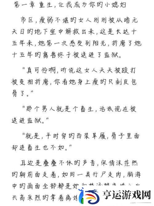 宋家日常3pH-粉丝表示：温暖与欢笑交织的幸福生活