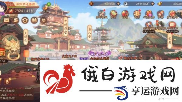 少年三国志国家怎么转换