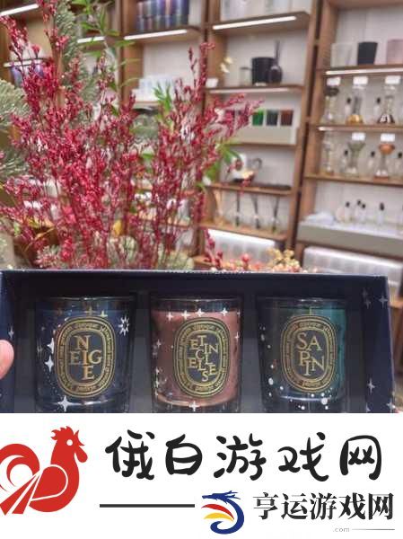 diptyque含羞草香薰