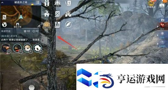 黑色沙漠手游玫瑰怎么获得