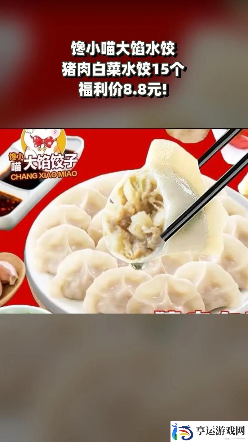 授课方式BY肉馅小水饺流畅不卡顿-友：教学新体验-欲罢不能！