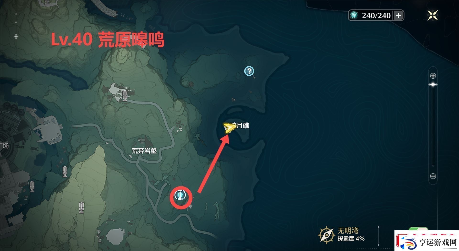 鸣潮手游13个红名怪的在哪里
