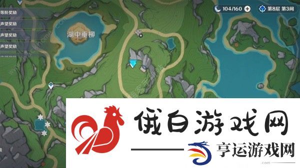 原神湖光铃兰位置大全 湖光铃兰采集路线图一览图片4