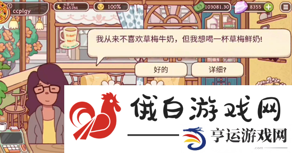 可口的咖啡美味的咖啡怎么做不扣钱