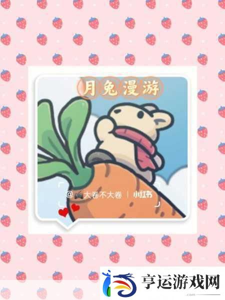 Tsuki月兔冒险1.1.4-佛系卡通之旅-休闲新选择！
