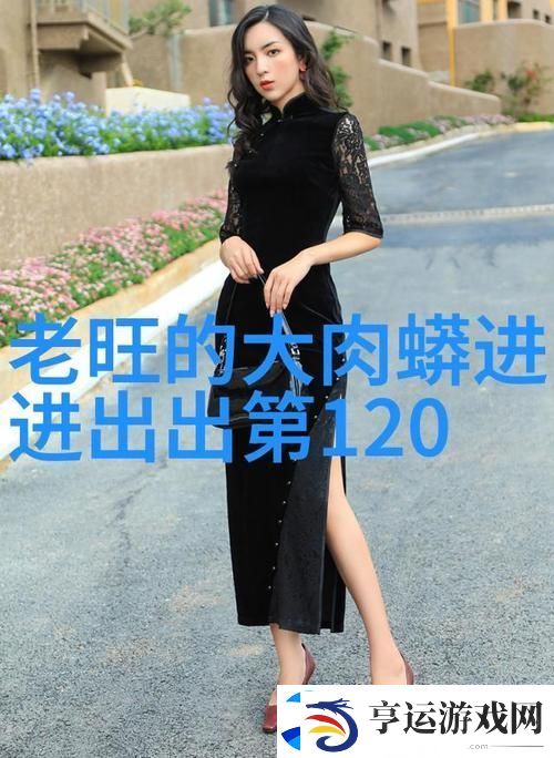 老旺的大肉蟒第二部霸道回归：丛林深处的勇者传奇