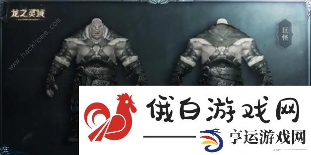 龙之灵域野外BOSS大全 所有野外BOSS打法谅解图片3