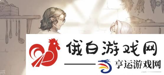 铃兰之剑王国线完美结局攻略 王国线全剧情通关流程一览