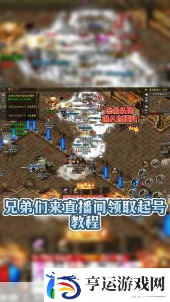 御龙之路修改版震撼来袭-RPG手游新体验等你探索！