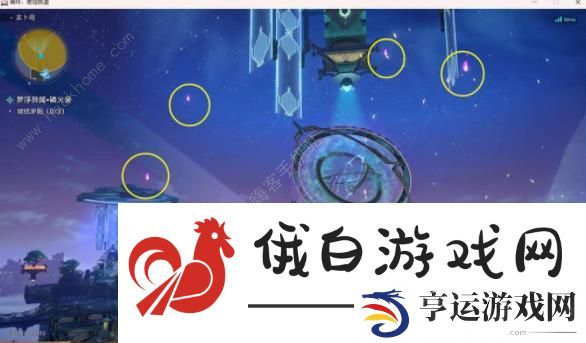 崩坏星穹铁道绥园聚首其二攻略 绥园聚首其二任务通关流程详解图片15